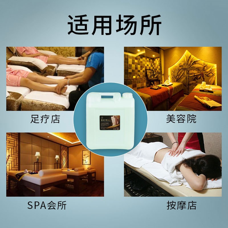 大桶按摩膏足疗青瓜按摩乳护肤美容院身体足部按脚足浴店专用免洗