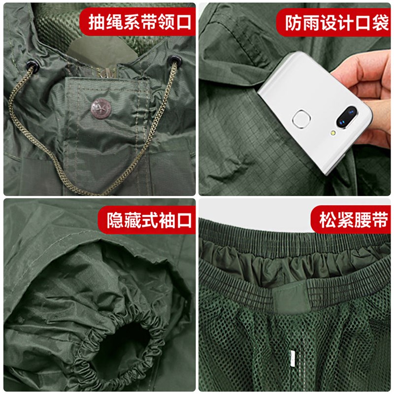 制式雨衣套装男女防水军迷两件式雨衣雨裤户外执勤劳保防刮雨披
