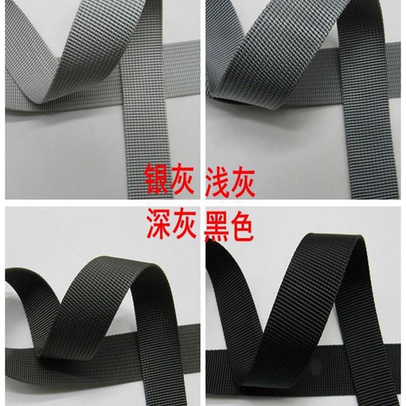 包邮尼龙坑纹织带箱包带绑带条扁绳水杯带加涤纶带马扎鞋服装饰带
