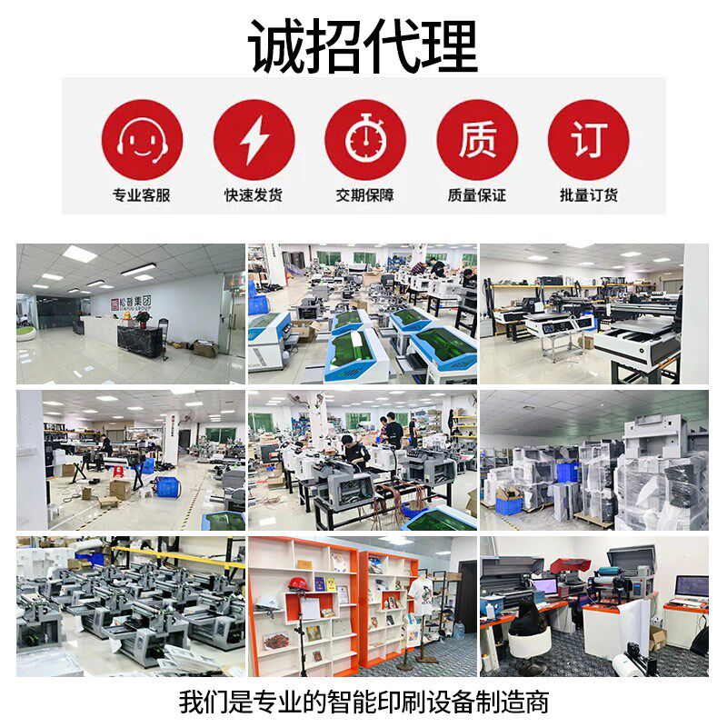 UV打印机小型平板亚克力皮革金属标牌PVC手机壳DIY图案制作印刷机