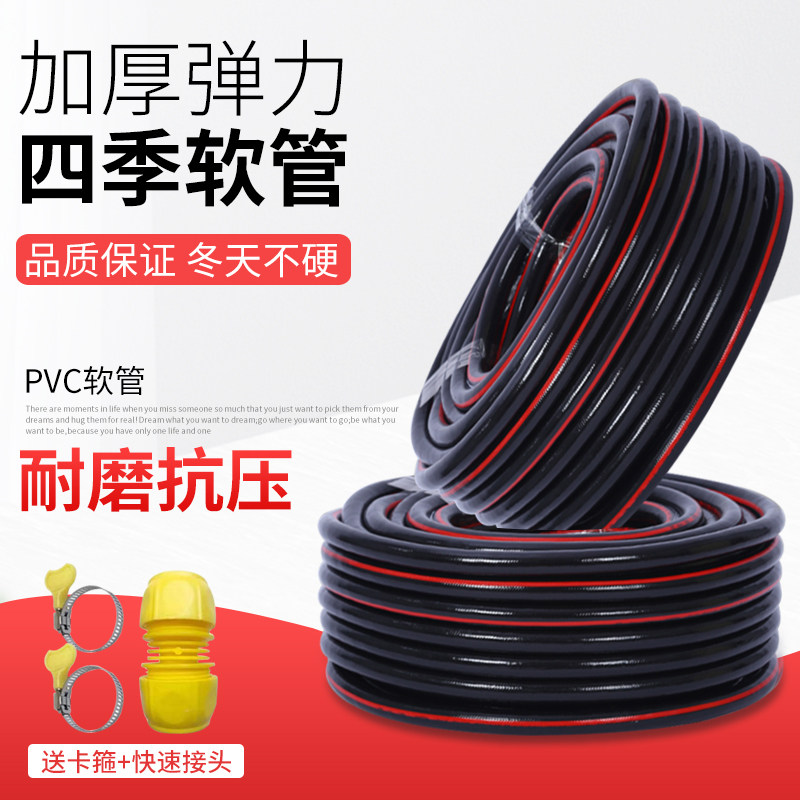 水管软管高压耐磨防冻浇花pvc防爆水带家用洗车4分6分1寸塑料水管