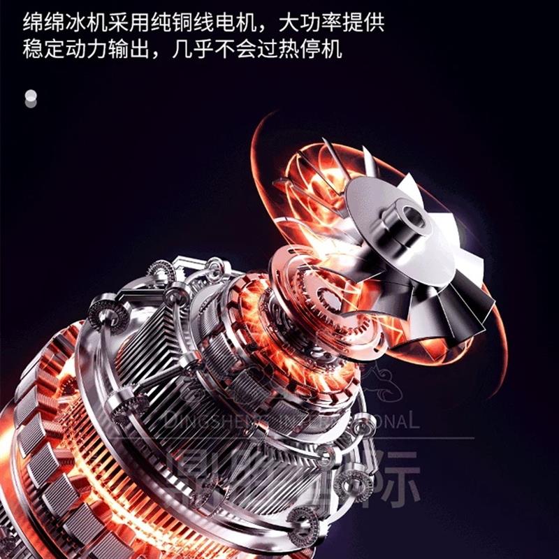 台湾雪花冰机刨冰机商用绵绵冰机冰沙机奶盖碎冰机奶茶店冰沙机