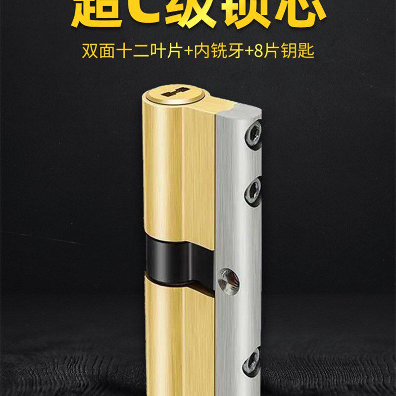 通用型防盗门锁芯 入户门90偏75偏锁头 全铜锁芯防打断铜钥匙C级