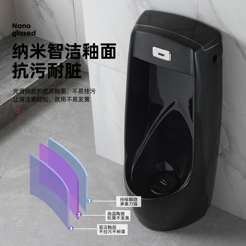 黑色陶瓷落地式挂墙式小便器自动感应小便斗家用男士小便池尿斗
