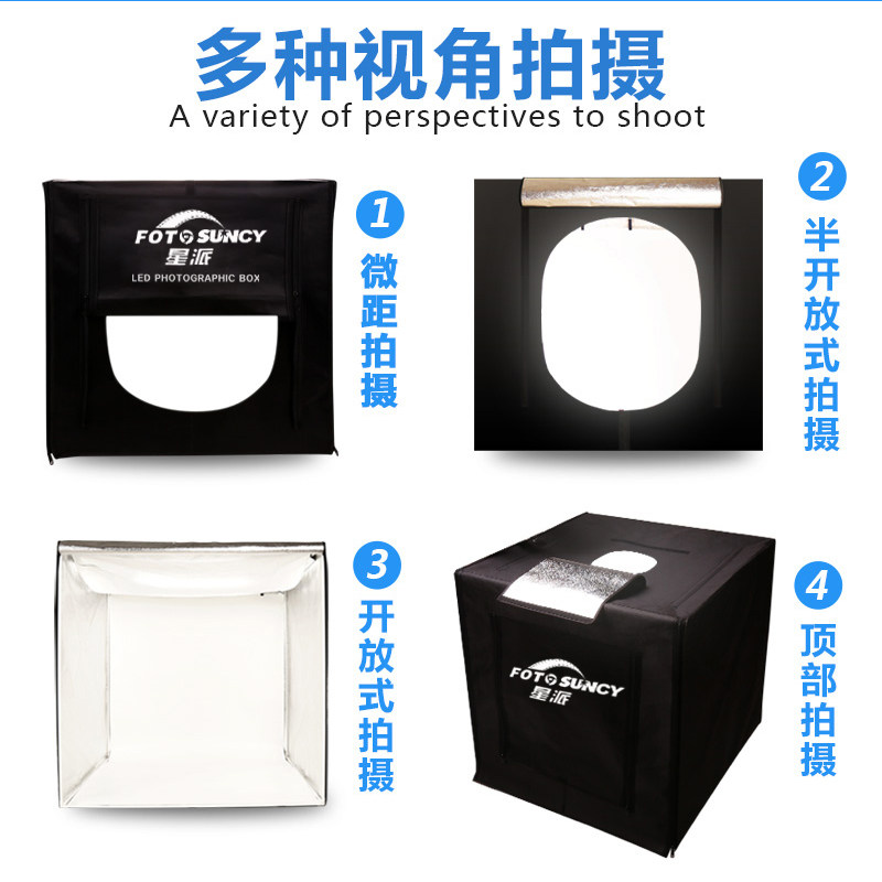 LED摄影棚80cm淘宝柔光箱拍摄灯大型摄影箱拍照小型灯箱静物拍摄