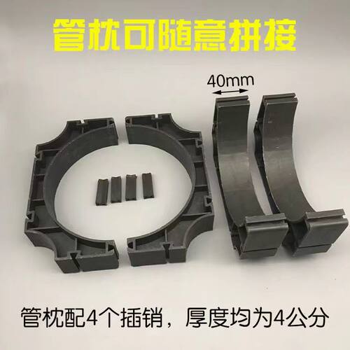 cpvc电力管管枕mpp电缆管卡箍固定支架管托通信电力管110 165管枕