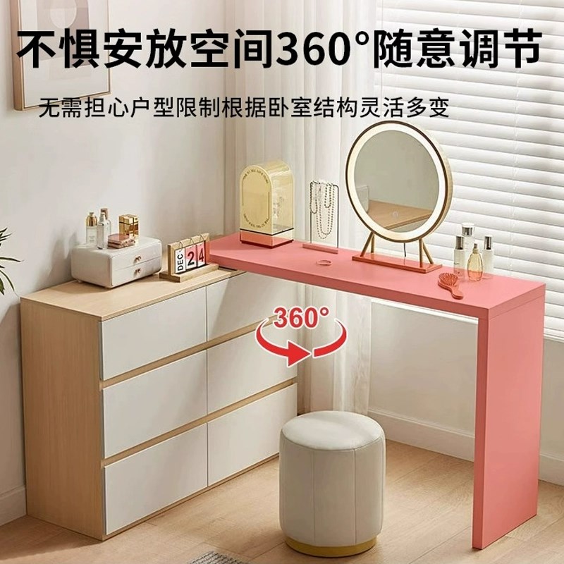 梳妆台卧室化妆镜桌现代简约收纳斗柜一体小户型可伸缩轻奢化妆台