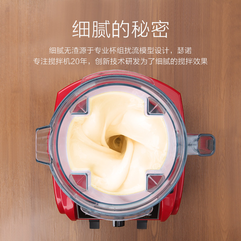 【急速发货】瑟诺品牌豆浆机商用早餐店用大打料理破壁机专用B50R