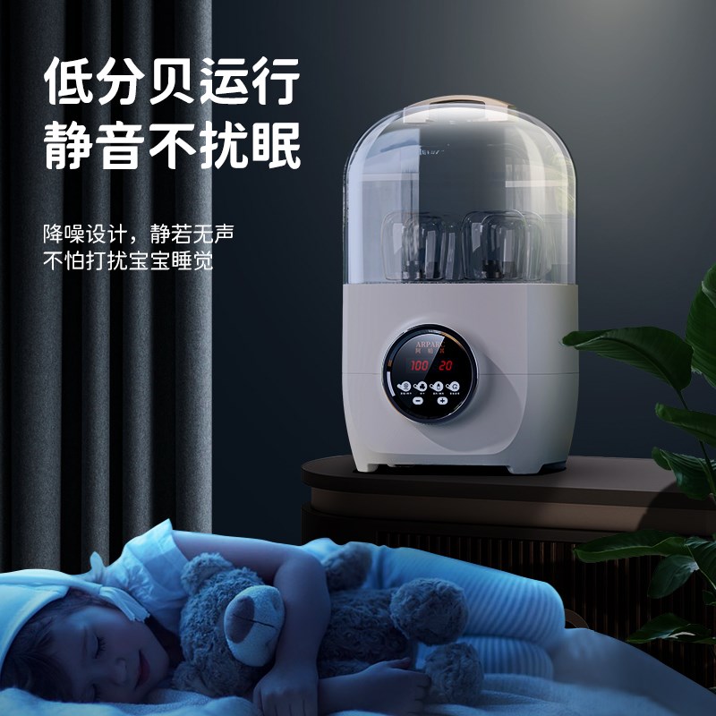 宝宝奶瓶消毒器6合一多功能温奶器恒温解冻婴儿暖奶机消毒烘干锅
