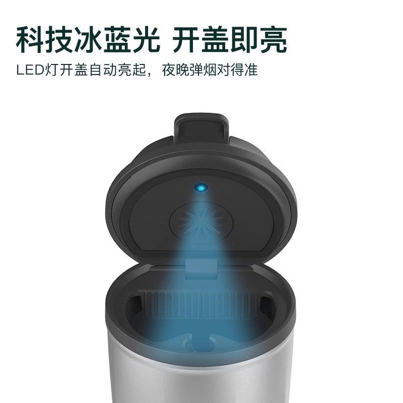 车载烟灰缸高端大气上档次汽车内饰带盖高级感自动豪车密封烟缸