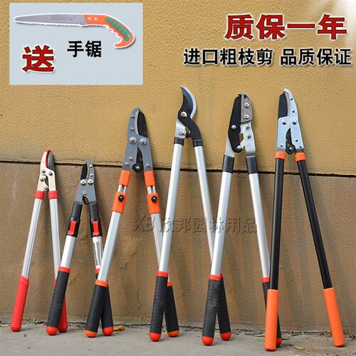 进口粗枝剪伸缩大力剪园林园艺工具省力剪强力大剪刀修枝树枝剪刀