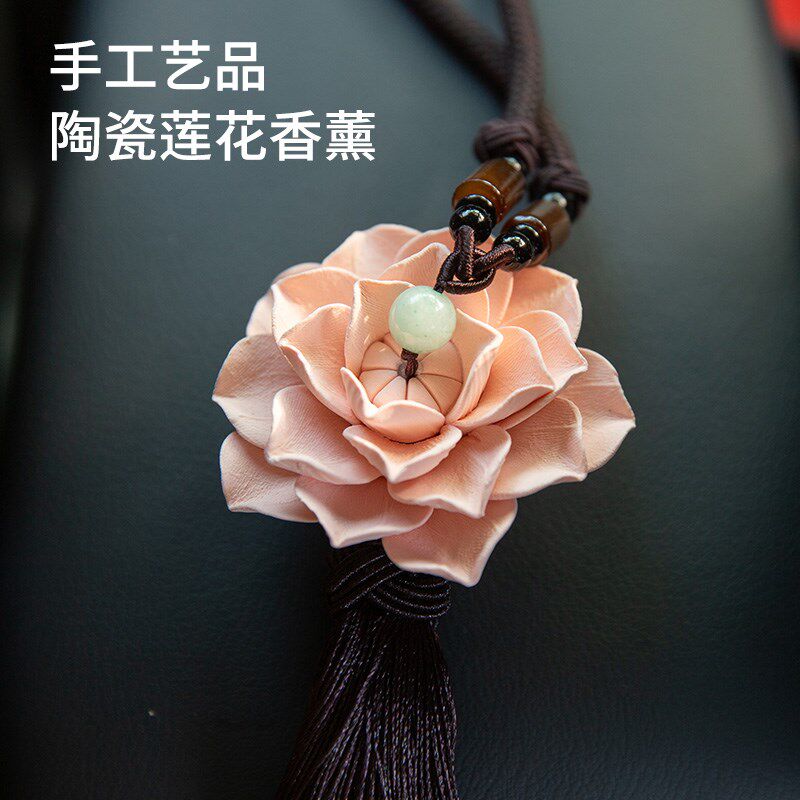 莲花汽车挂件车内饰品摆件香水车载香薰挂饰2025新款女高档吊坠