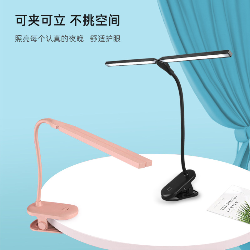 乐谱架专用全光护眼灯电子琴吉他古筝练琴学习桌面曲谱充电钢琴灯