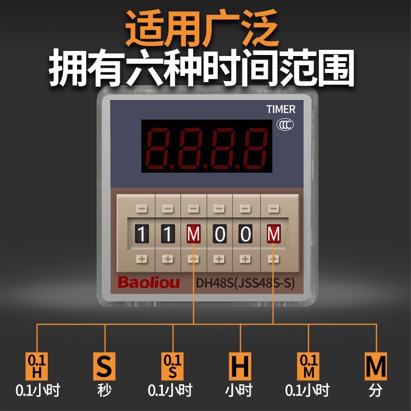 计时报警器工业机器设备定时时间报警器工作提醒循环声光报警器
