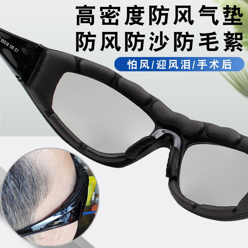 骑行眼镜日夜两用男偏光变色电动摩托车防风沙夜视护目镜女太阳镜