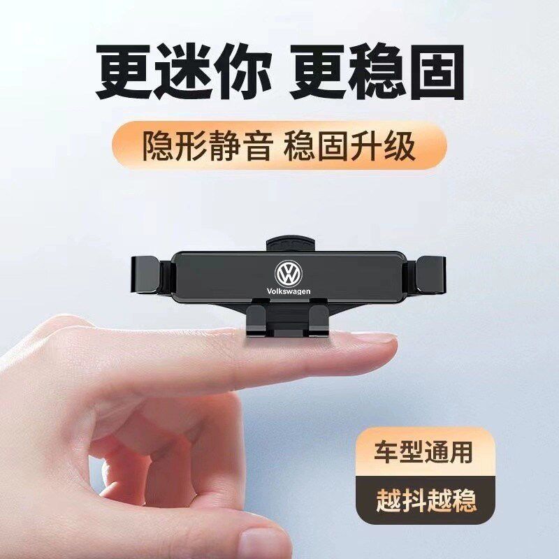 高档车载静音手机支架迷你隐形汽车空调出风口钩子底座无异响车内