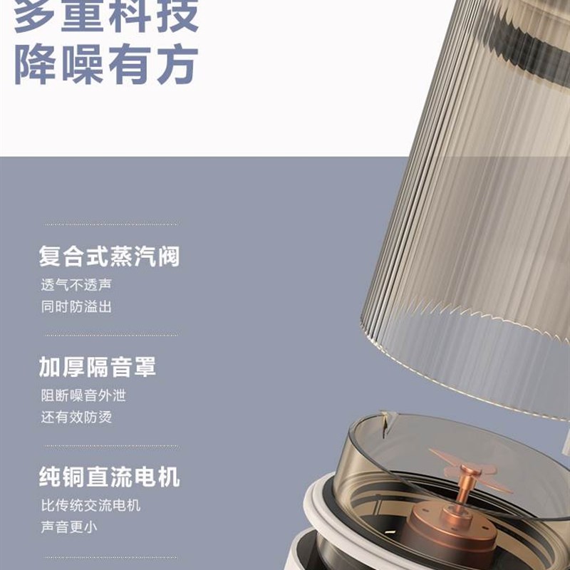 【110V美规】中文语音大破壁机家用静音隔音罩加热冷热玻璃豆浆机