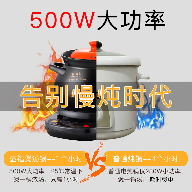 Dava分体式全自动电砂锅煲汤锅汤煲家用插电炖锅陶瓷砂锅炖汤锅