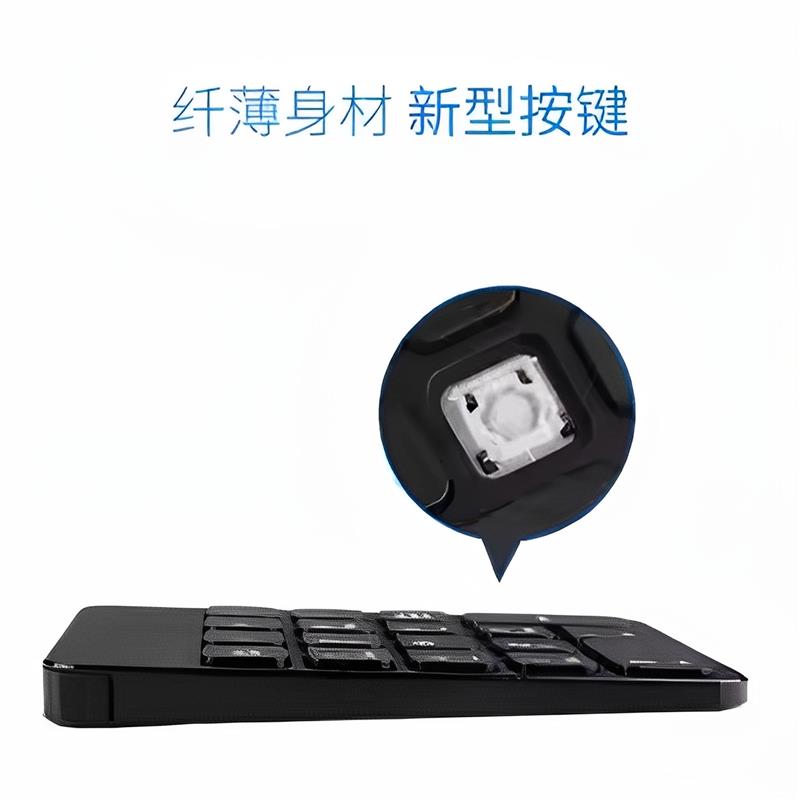 BOW无线蓝牙数字键盘鼠标套装充电18键小键盘办公静音USB即用即插