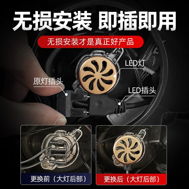 解放新J6P重卡led大灯24V伏汽车近光灯远光雾灯透镜强光超亮灯泡
