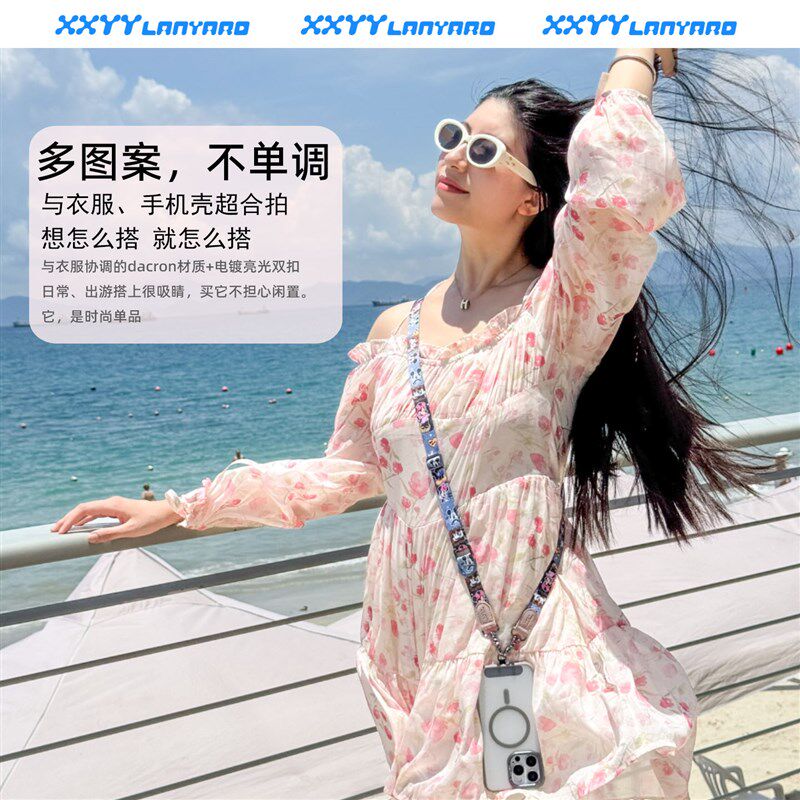 活力焕新手机挂绳斜跨可背调节宽版挂绳出国旅游防盗防丢绳带垫片