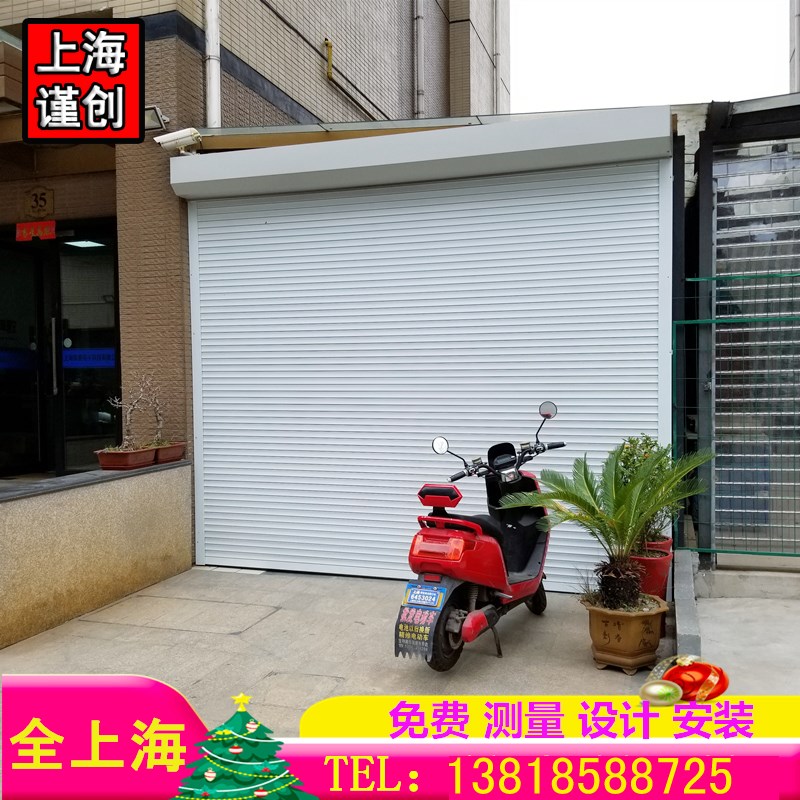 上海电动卷帘门遥控车库门自动铝合金门家用卷闸门商铺防盗门定做