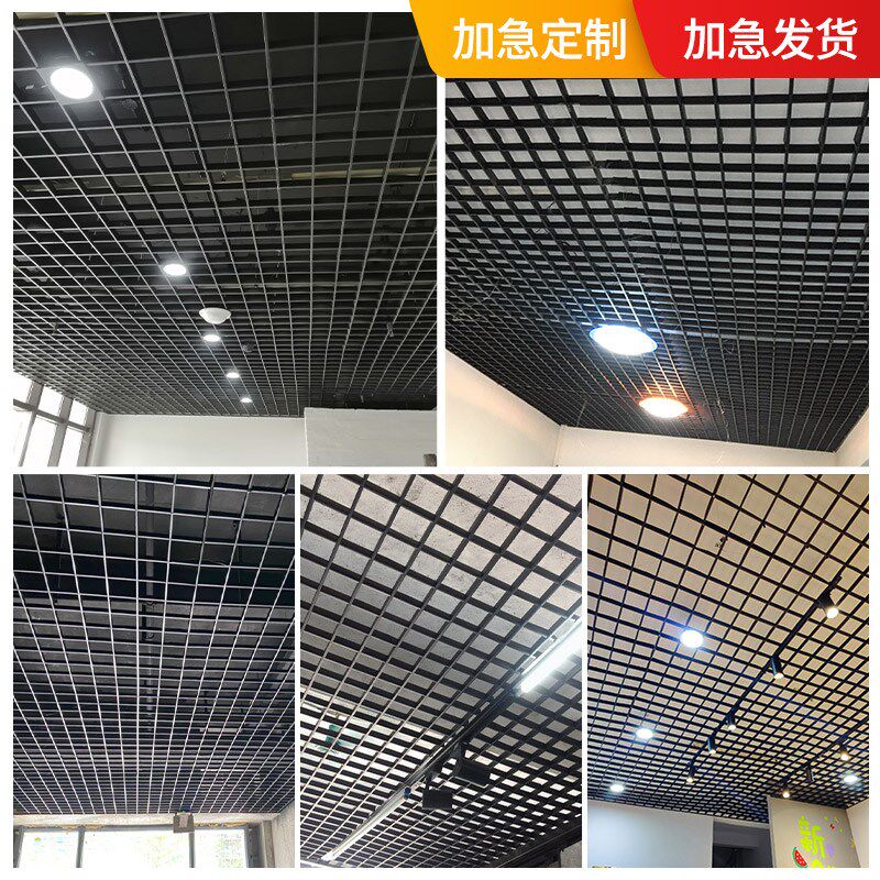 铝格栅铁格栅吊顶材料自装天花网格葡萄架铝合金木纹店铺简易吊顶