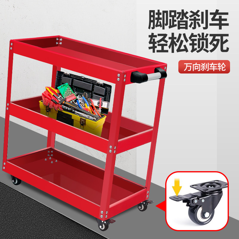 工具车小推车三层工具柜汽修维修车间置物架移动收纳架子层抽屉式