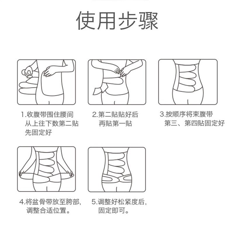 产后收腹带大码产妇专用剖腹产舒适透气夏季薄款坐月子肚子束腹带