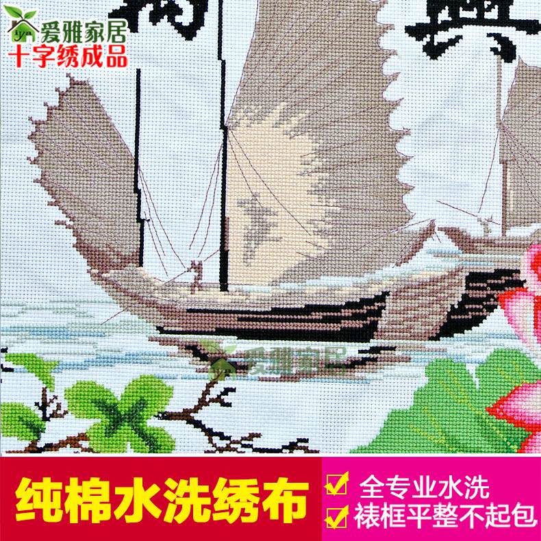 客厅2025年新款绣仙鹤家和万事兴十字绣成品机绣鹤寿延年新品棉线