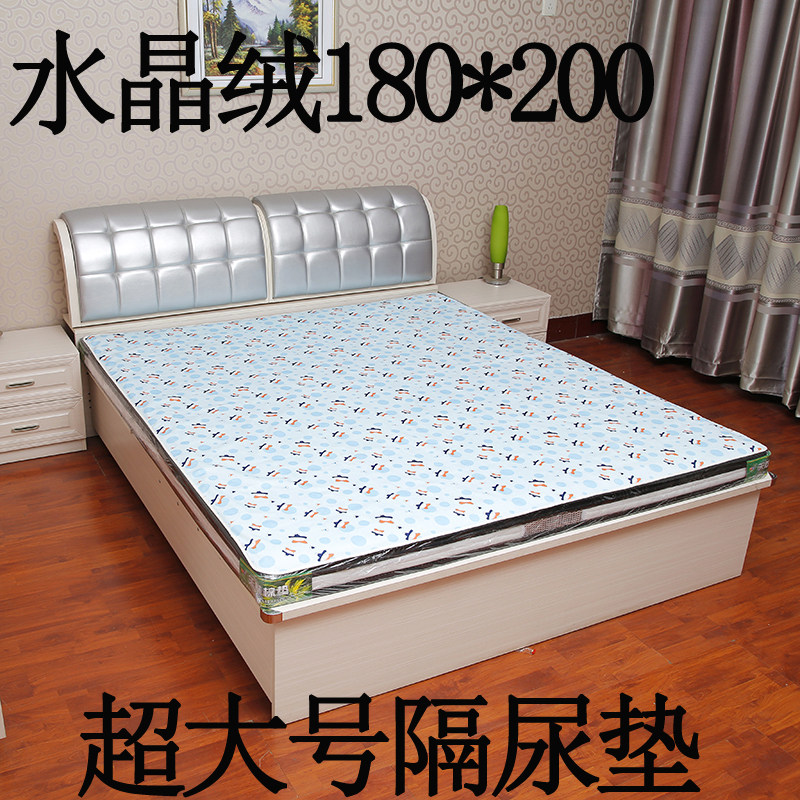 超大号婴儿双面水晶绒隔尿垫床垫防水可洗老人护理垫月经姨妈垫