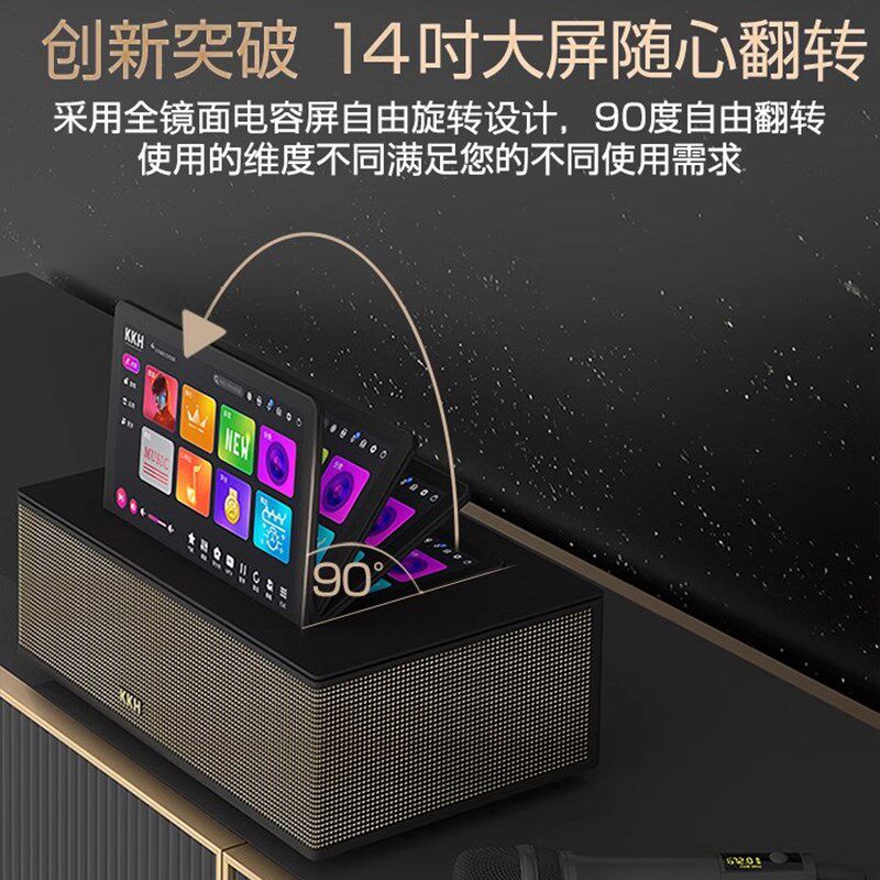 KKH MX7 PRO家庭K歌回音壁电视音响KTV套装全套点歌一体机触摸屏