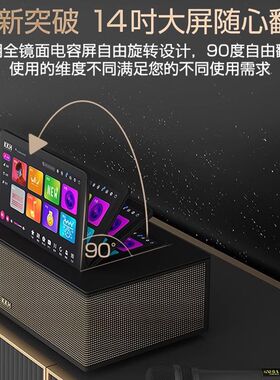 KKH MX7 PRO家庭K歌回音壁电视音响KTV套装全套点歌一体机触摸屏