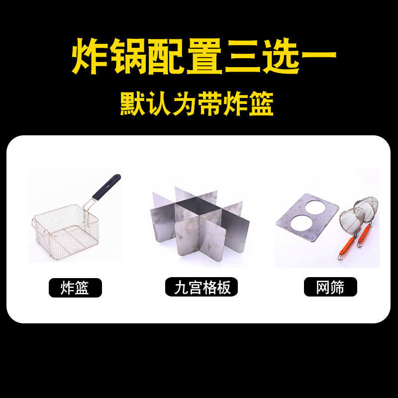 煎饼机扒炉一体机商用摆摊燃气杂粮果子锅鏊子手抓饼机器组合炉子