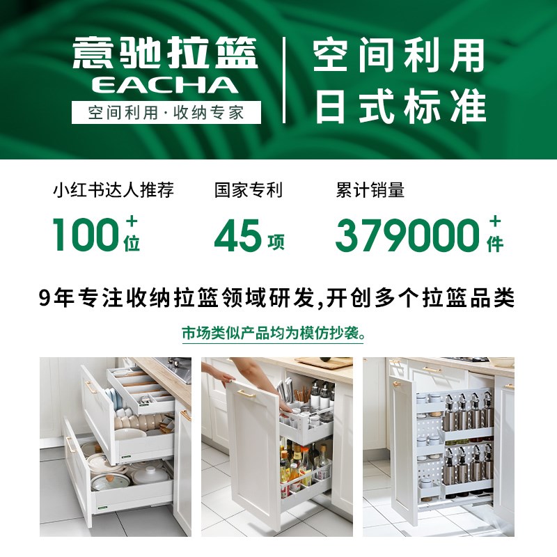 意驰吊柜升降拉篮不锈钢厨房高柜橱柜上柜上下拉式碗碟调味调料篮