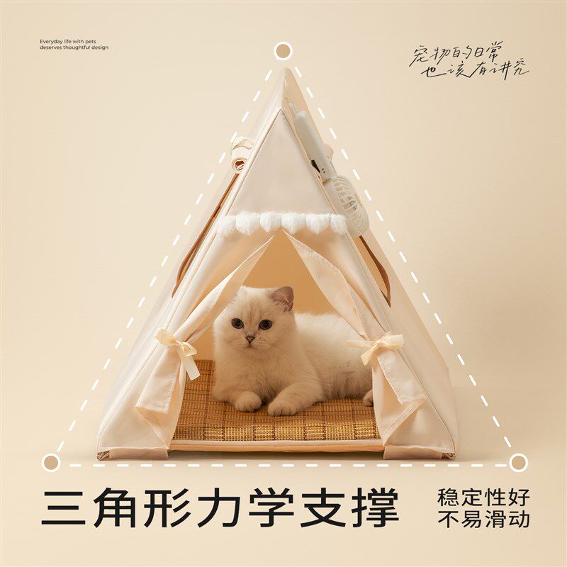 永抱猫帐篷可折叠宠物帐篷猫窝封闭式超大狗窝帐篷四季通用可拆洗