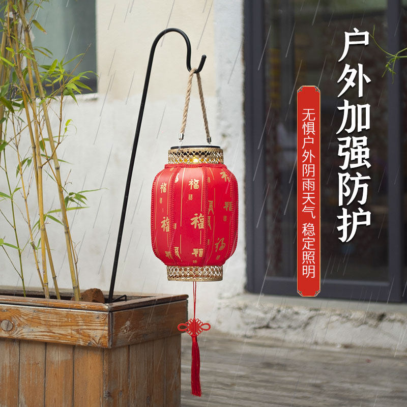太阳能喜庆红灯笼庭院吊挂装饰户外防水乔迁节日开业布置双用灯