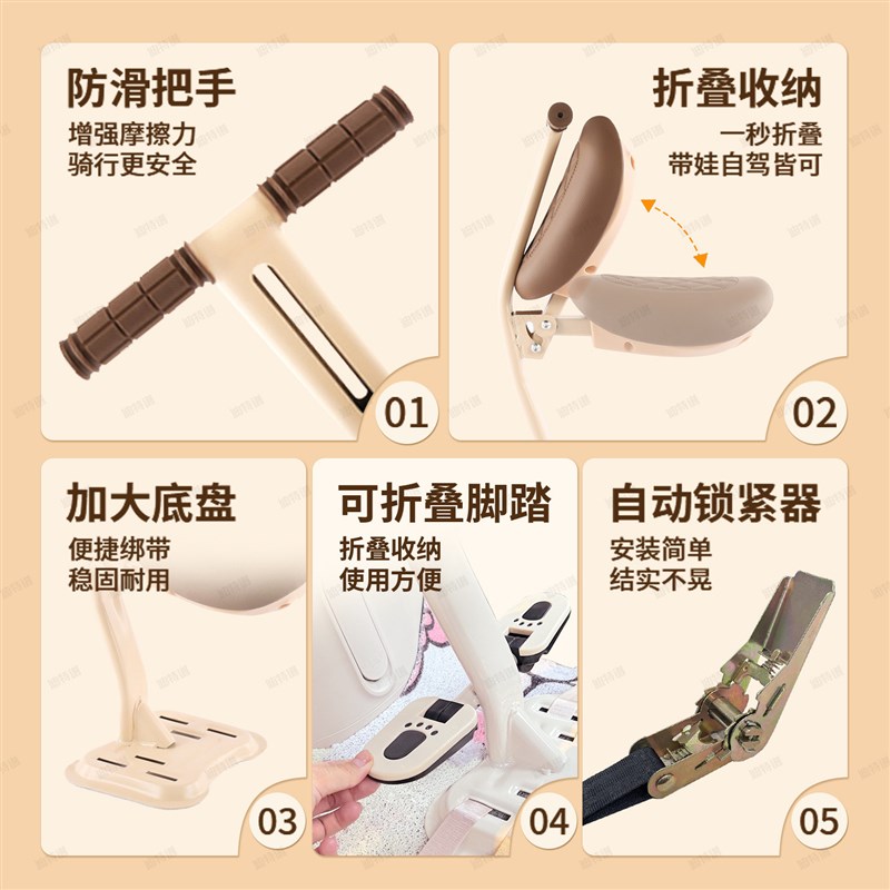 电动车儿童座椅前置可折叠电瓶车宝宝坐椅摩托车婴儿小孩安全坐垫