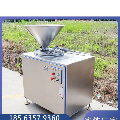 商用全自动液压灌肠机纯肉肠腊肠玉米肠火腿肠灌装机猪肉灌肠设备