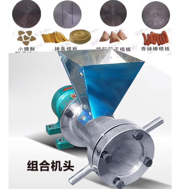新型面粉膨化机 糖酥果 粽子辣条机 不反料 商用 膨化机器发物流