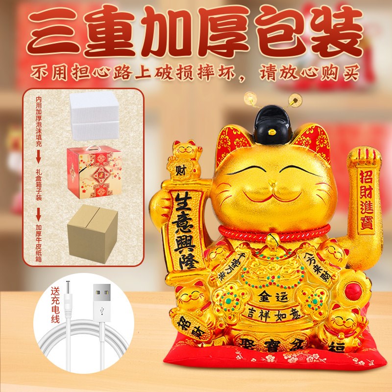 陶瓷招财猫摆件开业生意兴隆店铺收银柜台自动招手发财猫2026年新