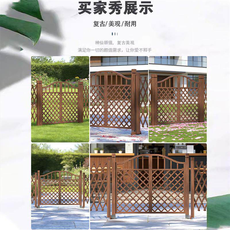 户外木栅栏门花园庭院防腐木门网格护栏院子围栏园艺爬藤装饰篱笆