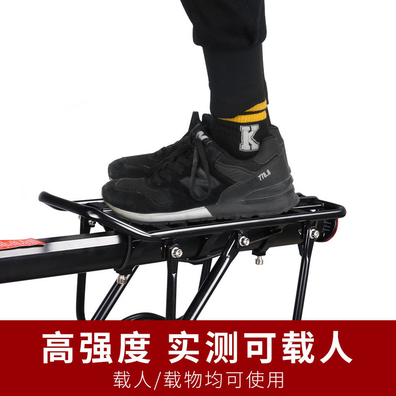 永久自行车后座架山地车后货架后架可载人单车行李配件大全快拆式