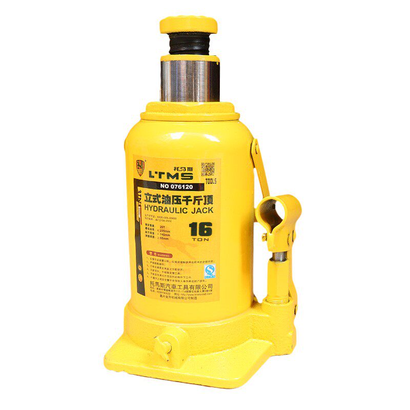 重型优质车载液压立式50/32/10吨20T 汽车轿车越野货车起重千斤顶