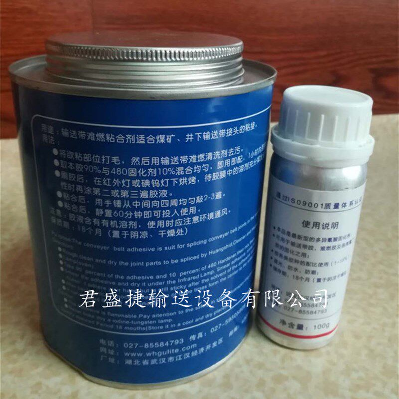 强力修补胶水ab粘胶橡胶PU帆布尼龙PVC皮革修复连接胶 输送带接头