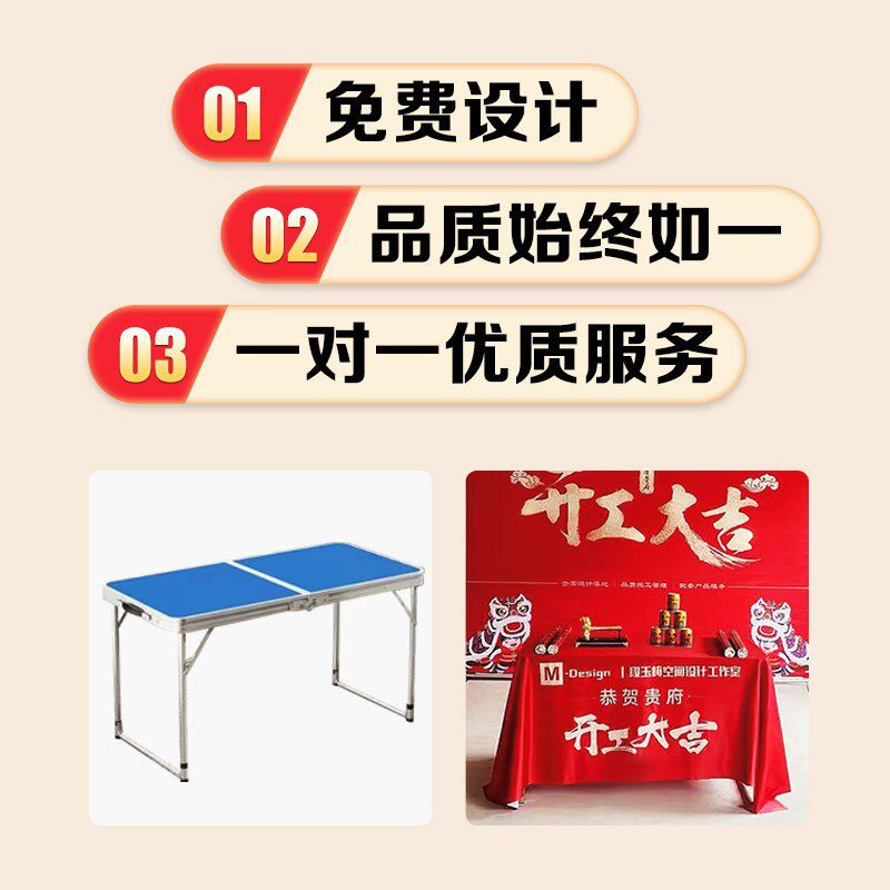 开工大吉仪式全套横幅用品装修签约布置开工金锤红布背景布桌子布