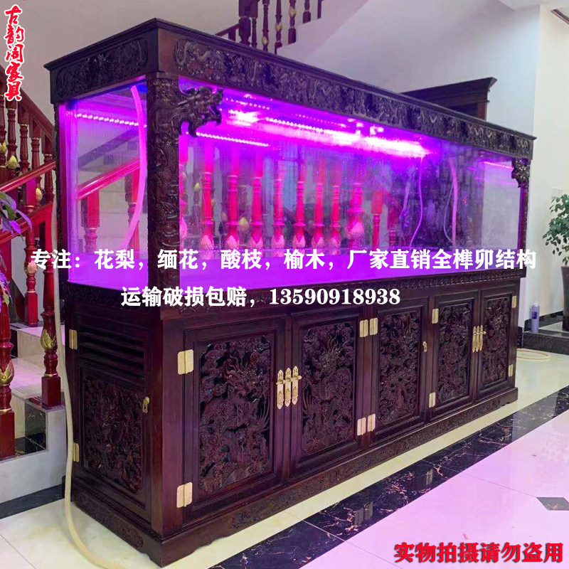 实木鱼缸定制红木中式鱼缸底柜水族箱客厅大型花梨木龙鱼缸超白缸