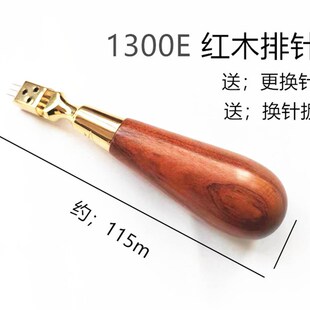 旋宫钢琴调律工具 整音工具 排针 扎榔头 角度可调整排针