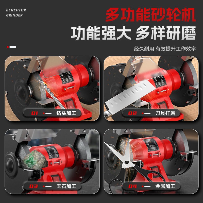台式电动砂轮机抛光机家用小型沙轮磨刀机专用打磨机工业级磨砂机