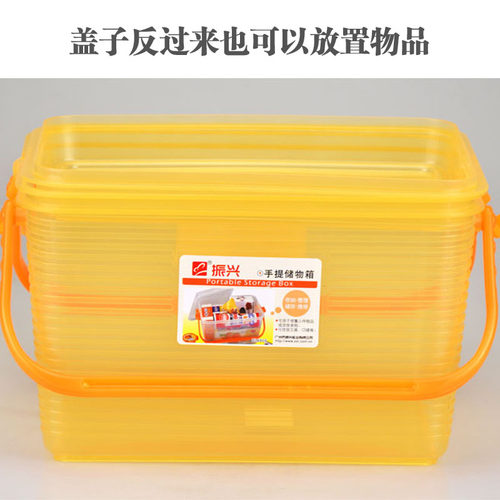 手提储物箱整理箱塑料箱杂物收纳箱居家收纳箱11/17/25L